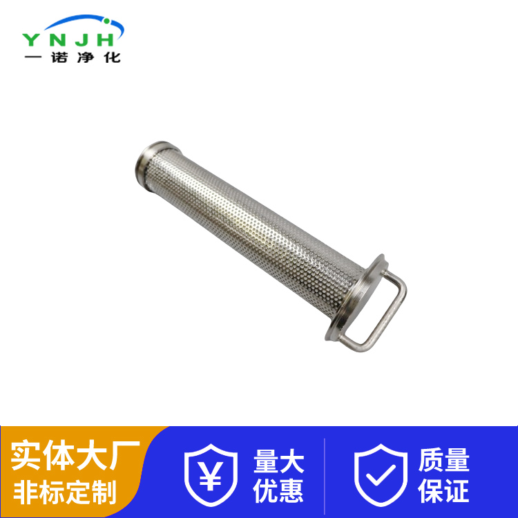 不锈钢滤芯0432.jpg