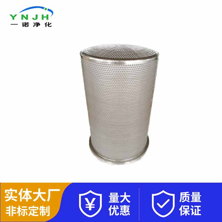 冲孔板烧结滤筒.jpg