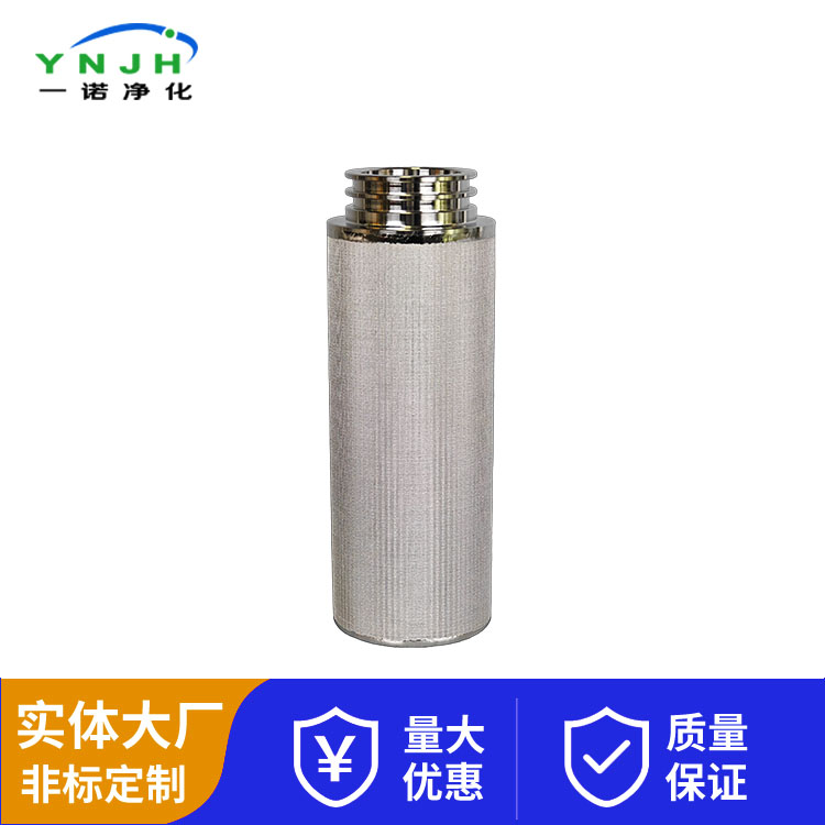 不锈钢滤芯1214.jpg